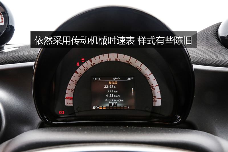 Smart forfour 0.9T ȷ