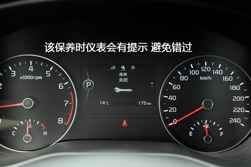 KX5 1.6T ԶPremium