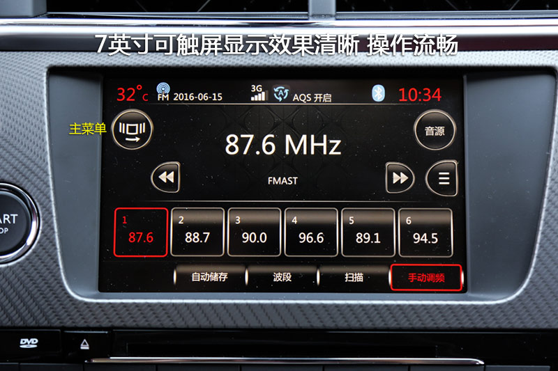 DS 4S THP200 