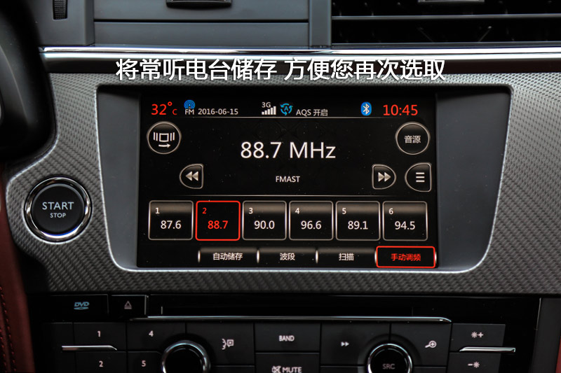 DS 4S THP200 