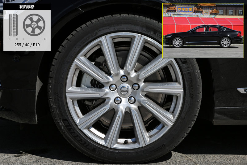 ֶS90 2.0T T6 AWD