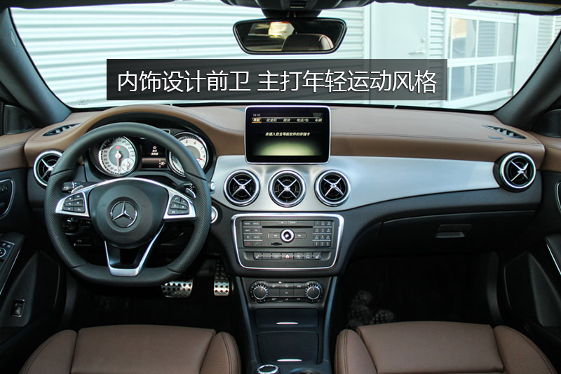 CLA 260 4MATIC