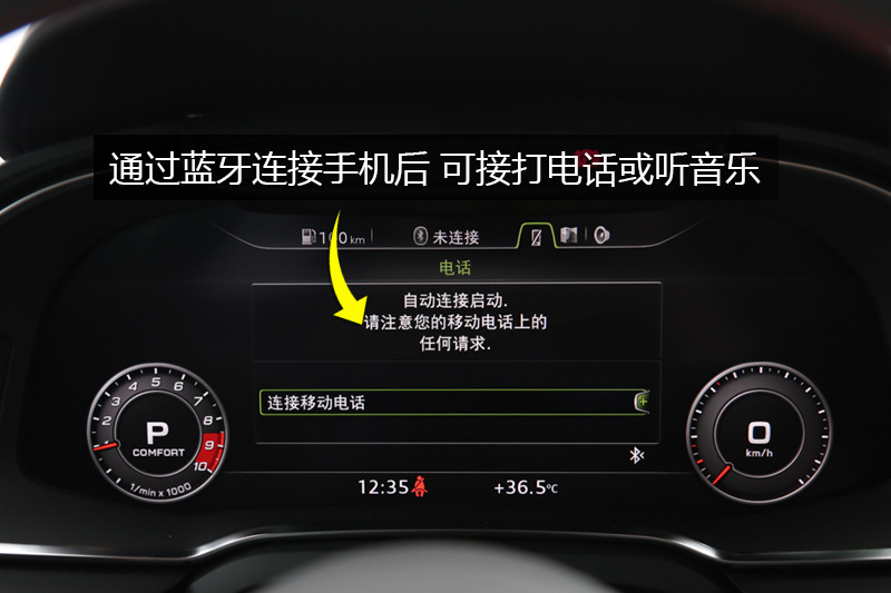 R8 V10 Performance