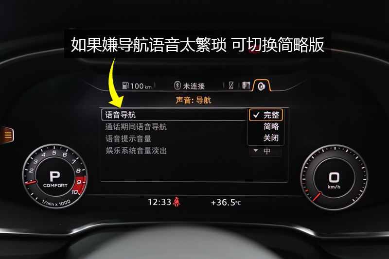 R8 V10 Performance