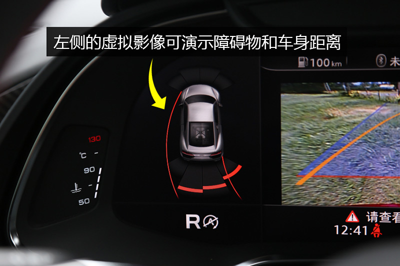 R8 V10 Performance