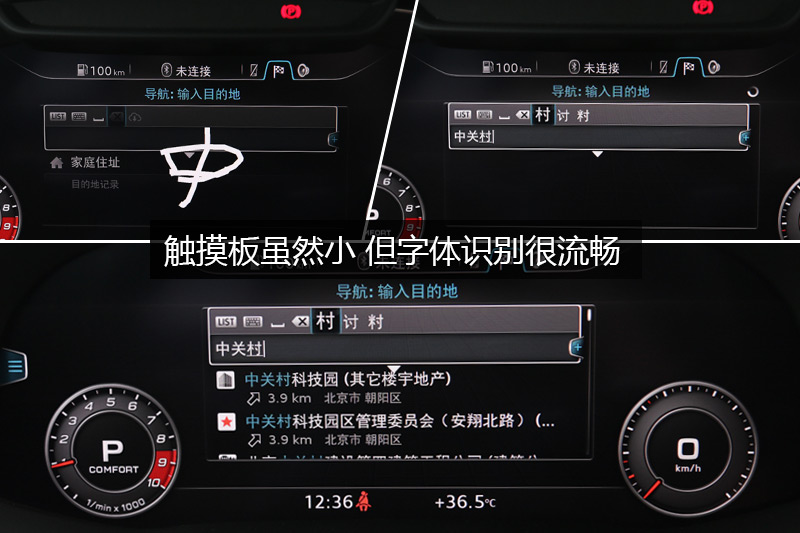 R8 V10 Performance