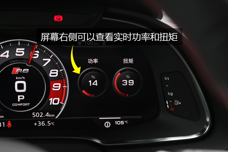 R8 V10 Performance