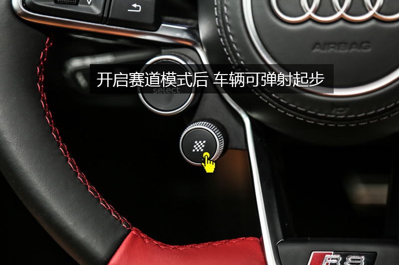 R8 V10 Performance
