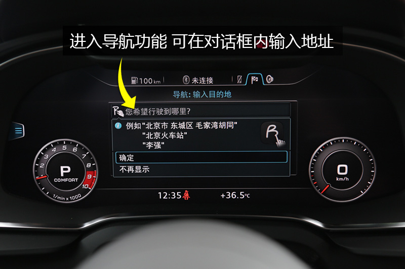 R8 V10 Performance