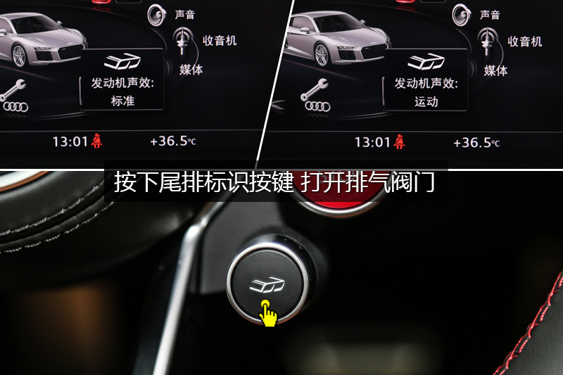 R8 V10 Performance