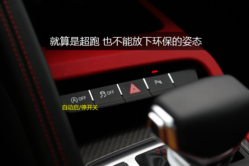 R8 V10 Performance