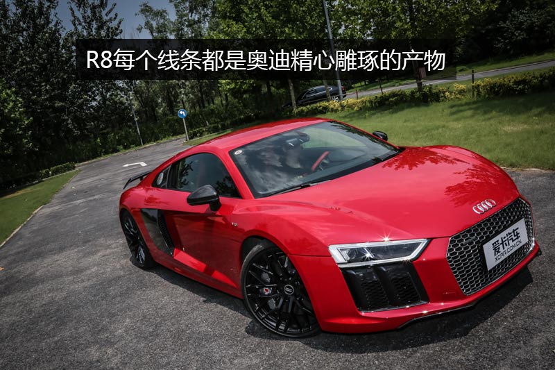 R8 V10 Performance