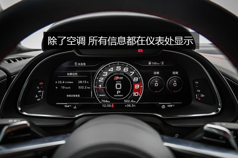 R8 V10 Performance