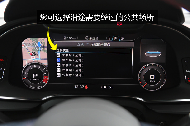 R8 V10 Performance