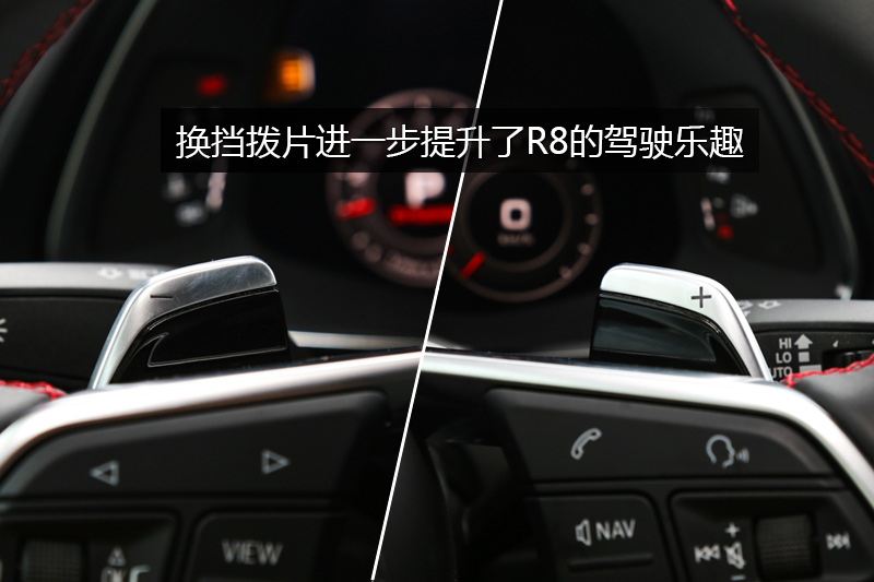 R8 V10 Performance
