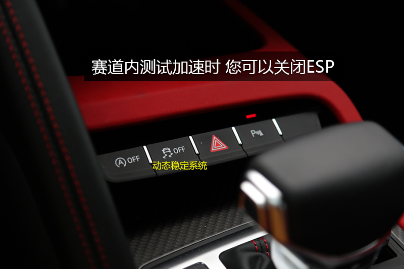 R8 V10 Performance