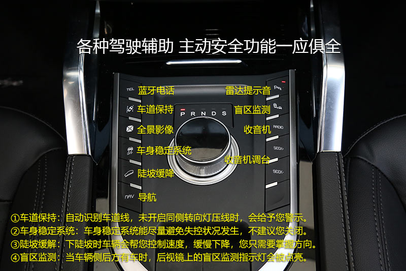 众泰t700 18t 双离合旗舰型