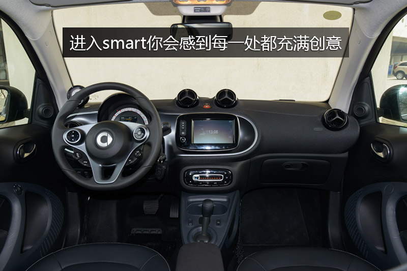 smart fortwo 0.9t硬顶先锋版