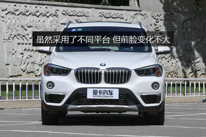  X1 XDrive20Li 