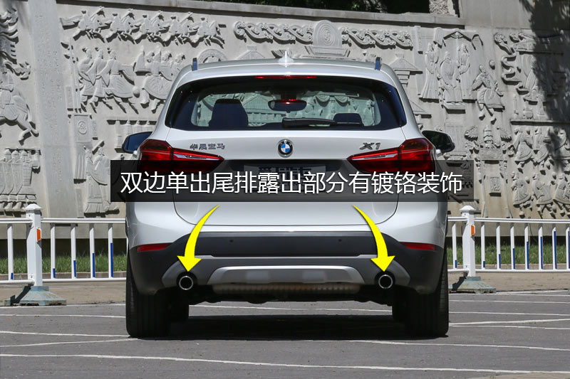  X1 XDrive20Li 
