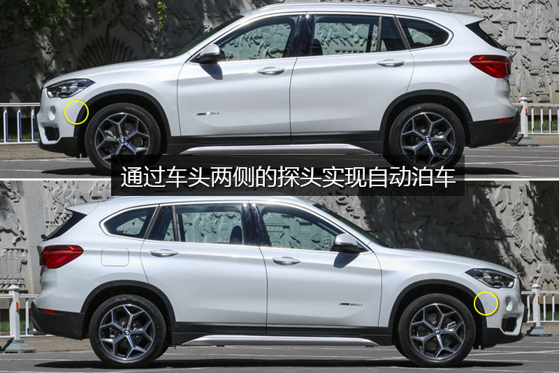  X1 XDrive20Li 