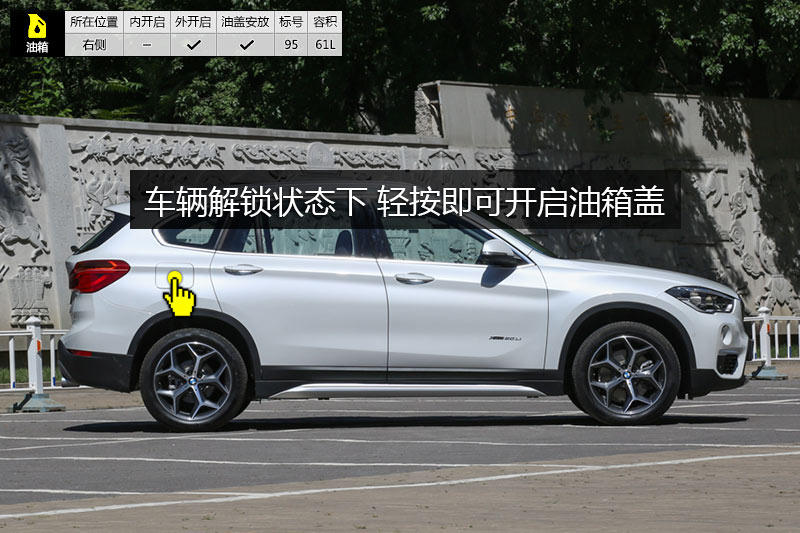 X1 XDrive20Li 