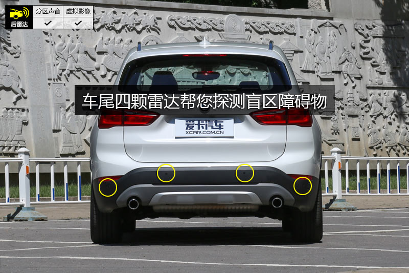  X1 XDrive20Li 