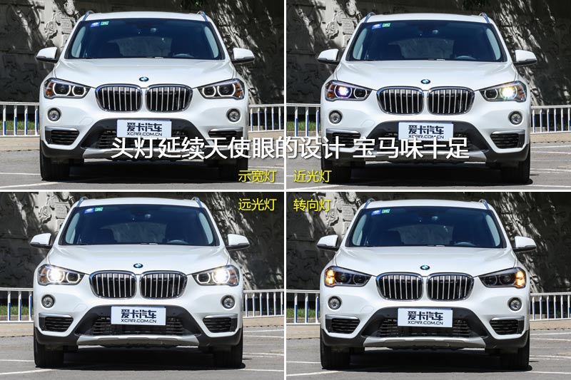  X1 XDrive20Li 