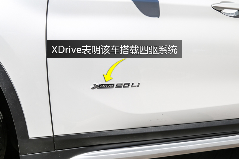  X1 XDrive20Li 