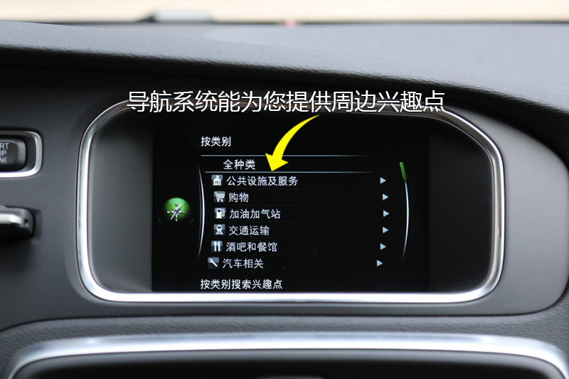 沃尔沃v40 1.5t t3 智雅版