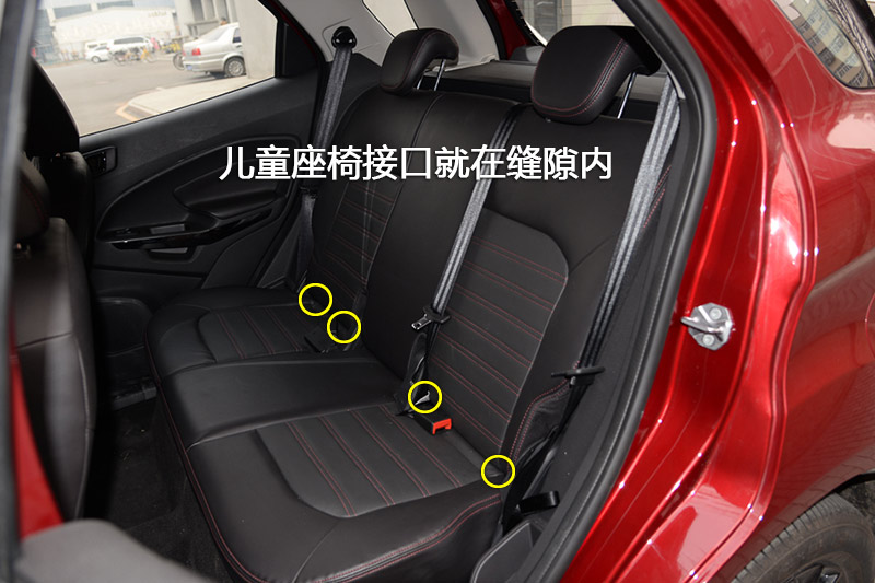 本田crv安全座椅接口图片