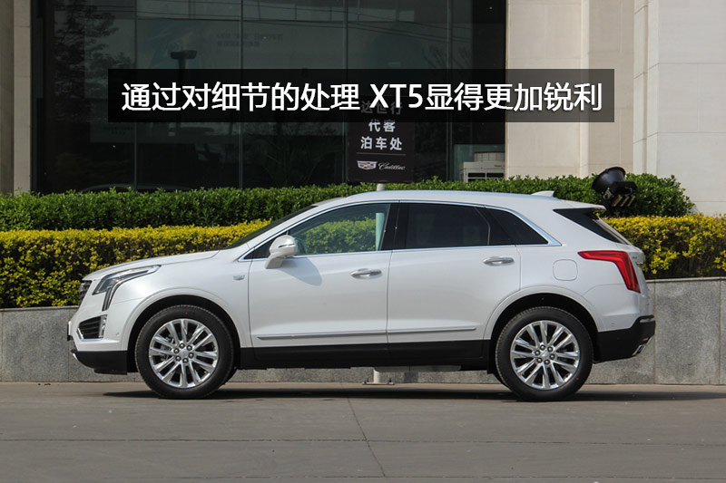  XT5 28T 