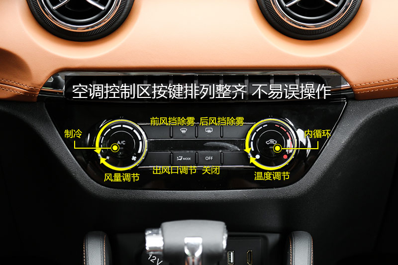 绅宝x35 1.5l 自动豪华版