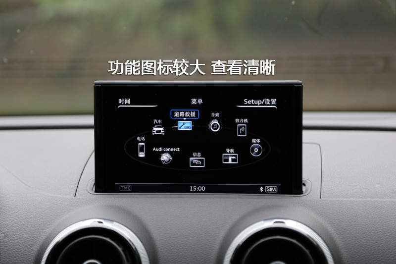 0tfsi limousine中控区_奥迪s3三厢全车详解_爱卡汽车