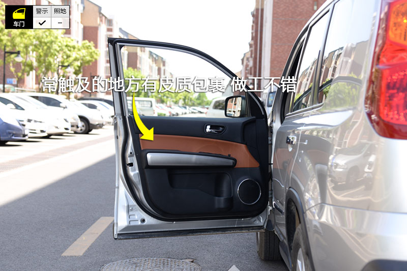 MX6 2.0L CVT