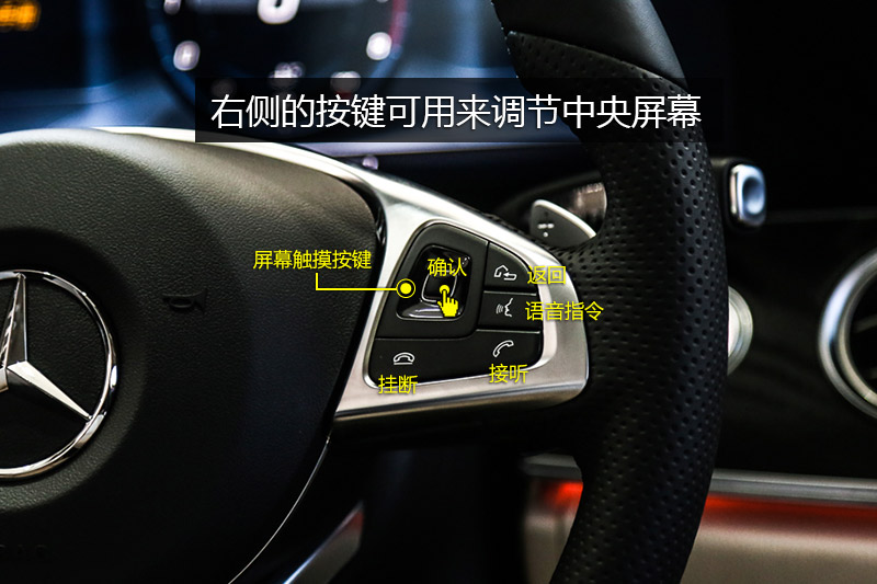 【图】2016款奔驰e300l 运动版方向盘_奔驰e级全车详解_爱卡汽车