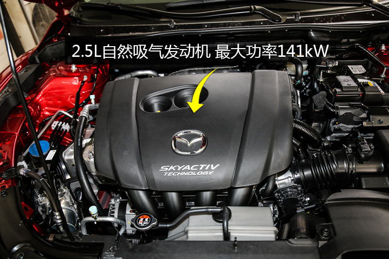  2.5L 
