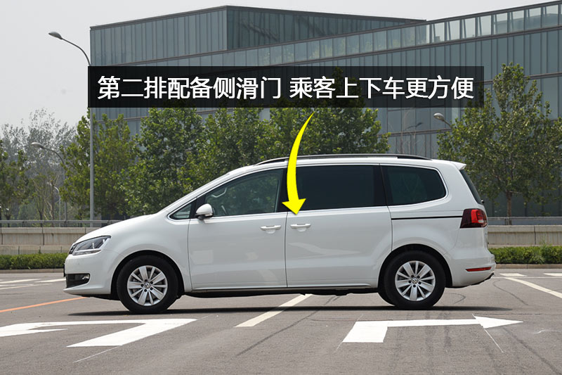图 16款夏朗280 Tsi 乐享型全车详解 内饰外观图片 爱卡汽车 图 16款夏朗280 Tsi 乐享型全车详解 内饰外观图片 爱卡汽车