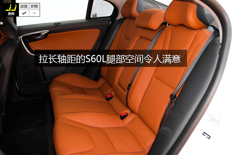 ֶS60L 2.0T T5 Ԧ