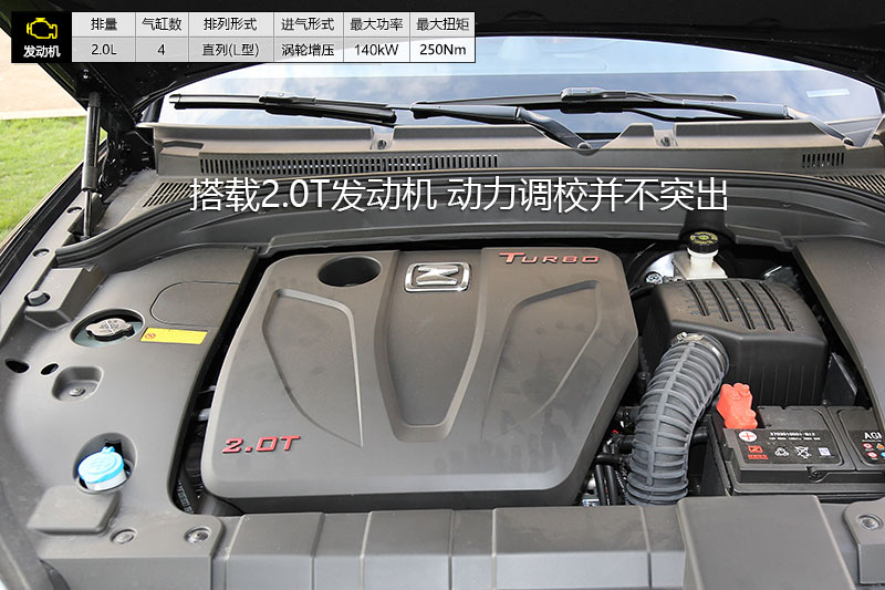 ̩SR9 2.0T DCT֮߰