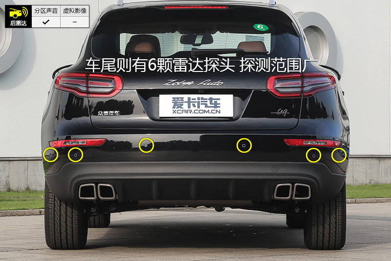 ̩SR9 2.0T DCT֮߰