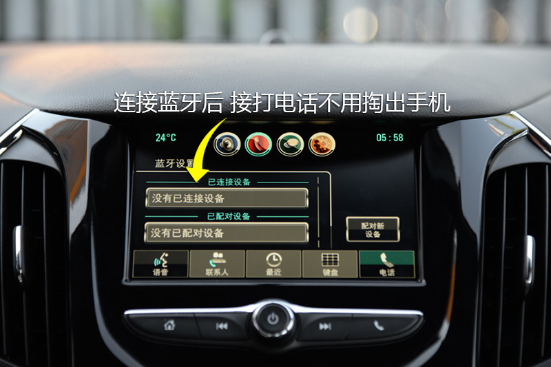 科鲁兹 1.4t dcg领锋版