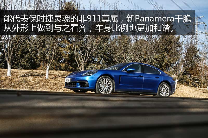 Panamera 4S 