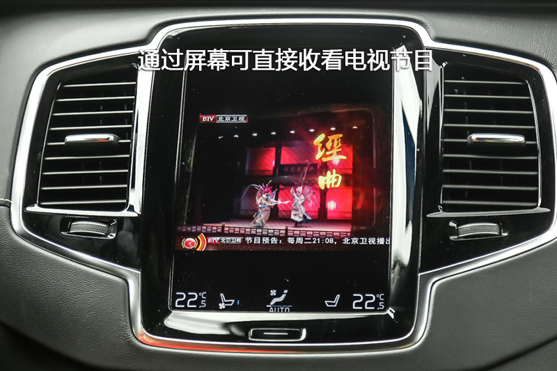 ֶXC90 T6 7