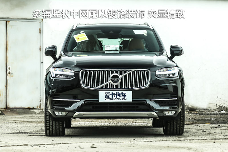 ֶXC90 T6 7