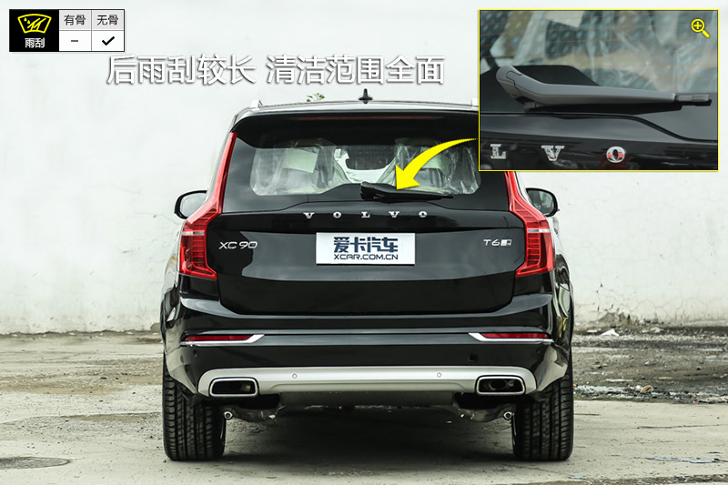 ֶXC90 T6 7