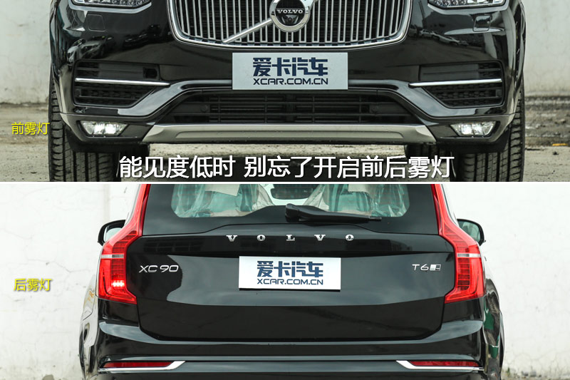 ֶXC90 T6 7