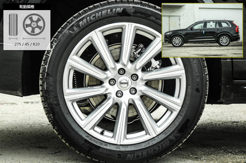 ֶXC90 T6 7