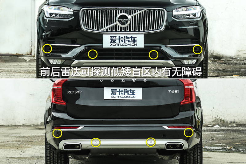 ֶXC90 T6 7