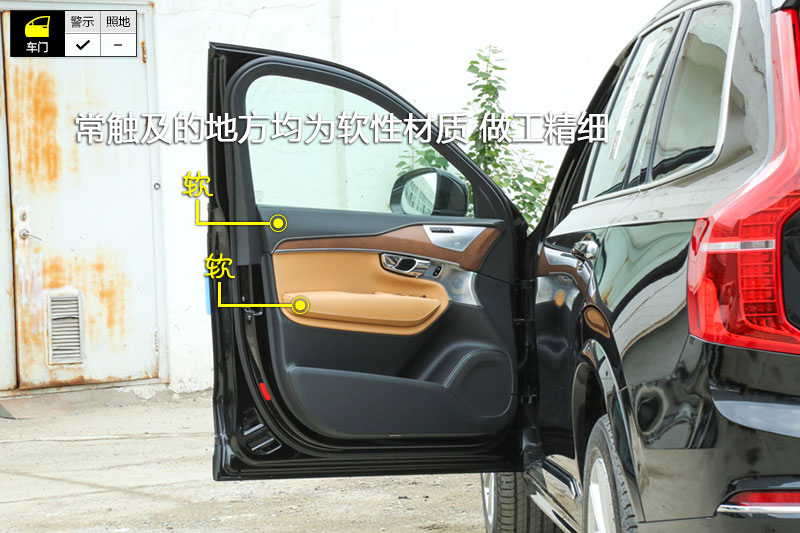 ֶXC90 T6 7